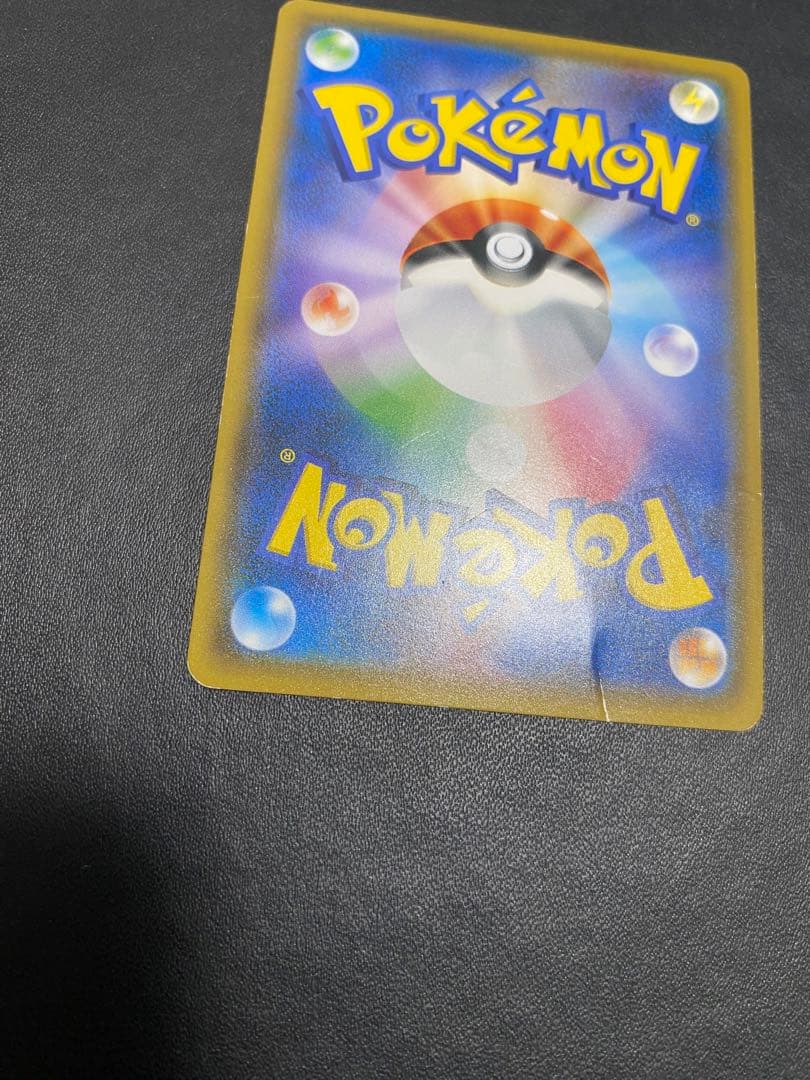 ポンチョを着たイーブイ　サンダース プロモ ポケモンカード