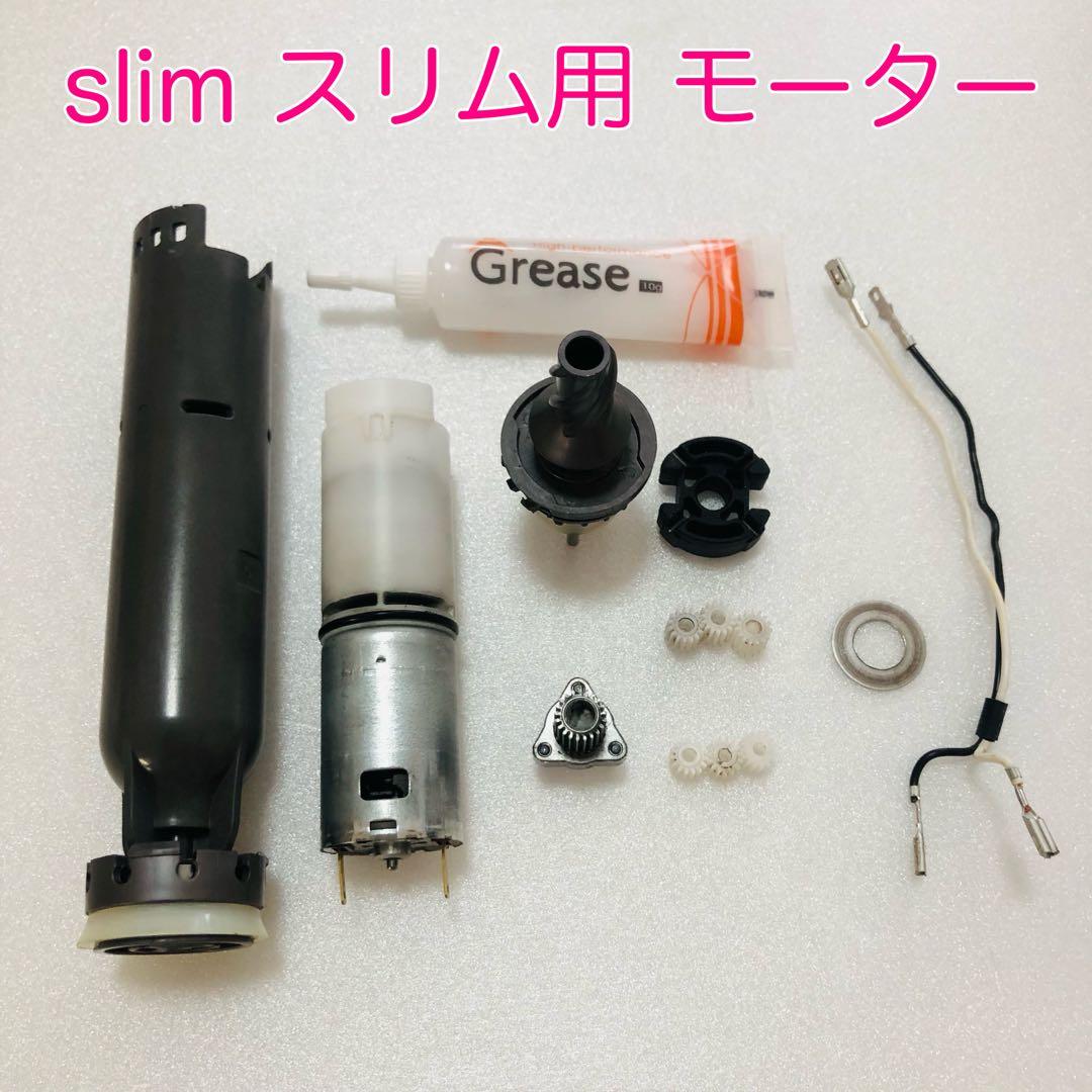 【即日発送】 V8 slim スリム ダイソン ソフトローラー ヘッド #2