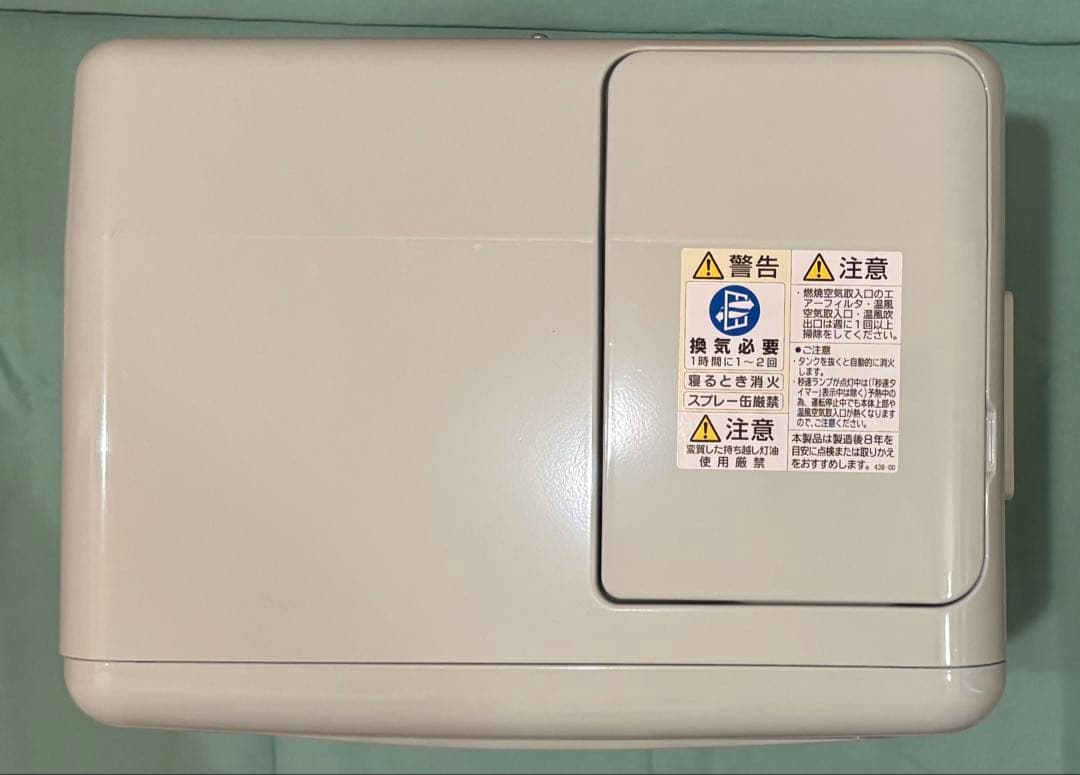 コロナ 石油ファンヒーター 2025年製 FH-G32YA5 ホワイト