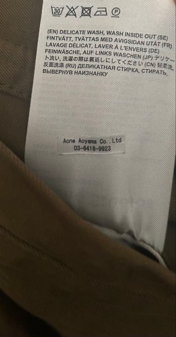 Acne Studios アクネ　モッズコート FN‐MN‐OUTW000301