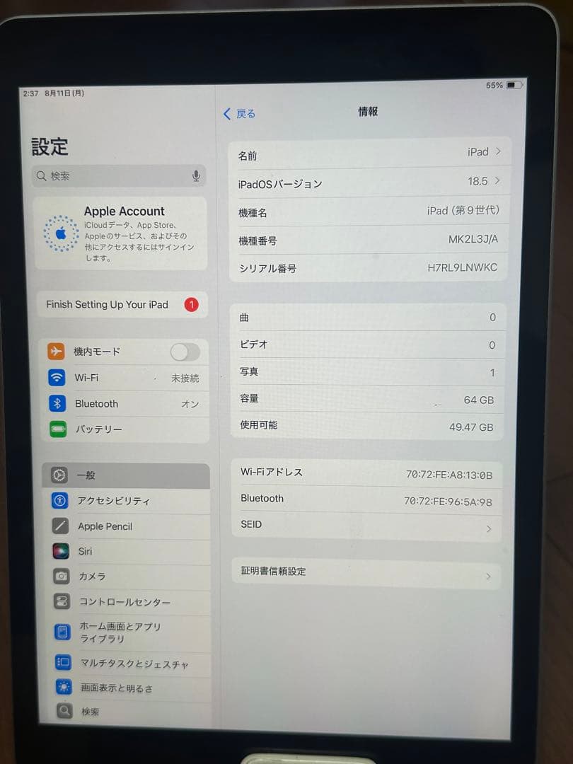 Apple iPad (第9世代) 64GB シルバージャンク