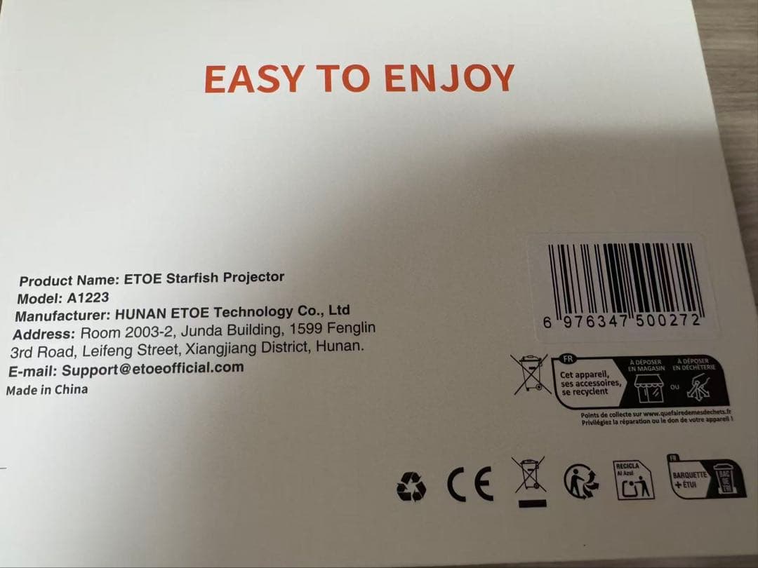 etoe STARFISH PLUS ベッドルームプロジェクター