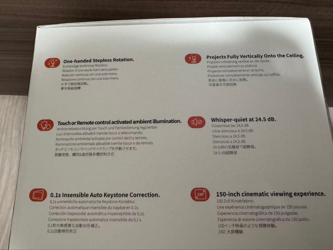 etoe STARFISH PLUS ベッドルームプロジェクター