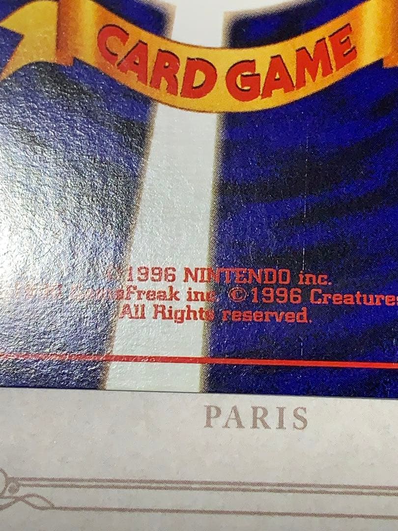 旧裏 フーディン No.065 初期キラ ホロカード 希少 ポケモンカード