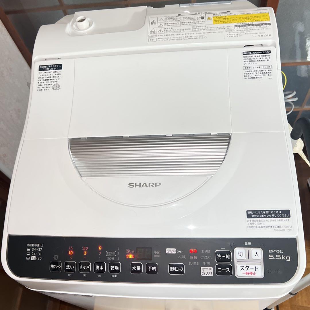 SHARP 電気洗濯乾燥機 ES-TX5EJ-W 2020年製