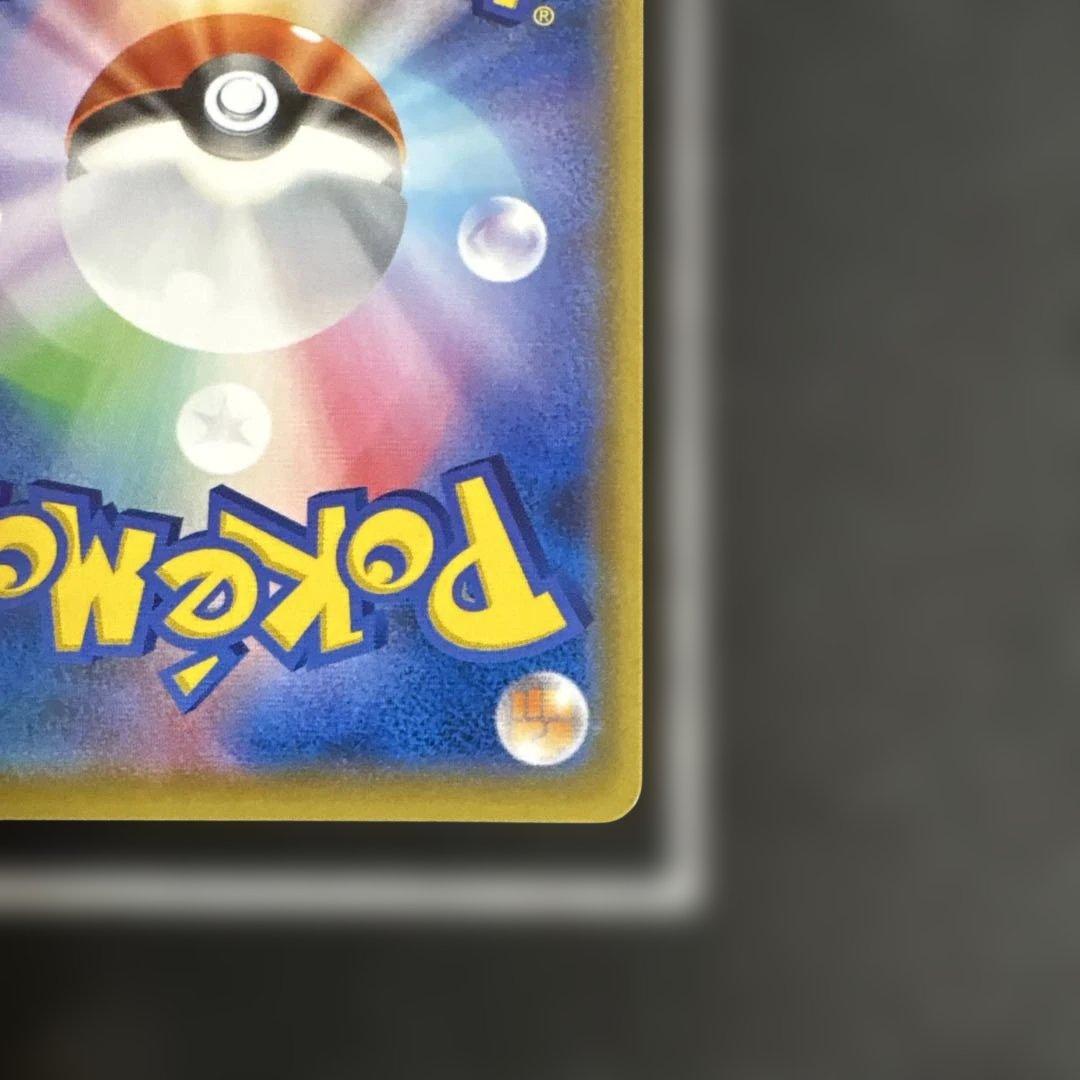 ポケモンカード ゼクロム&ゼクロムgx hr