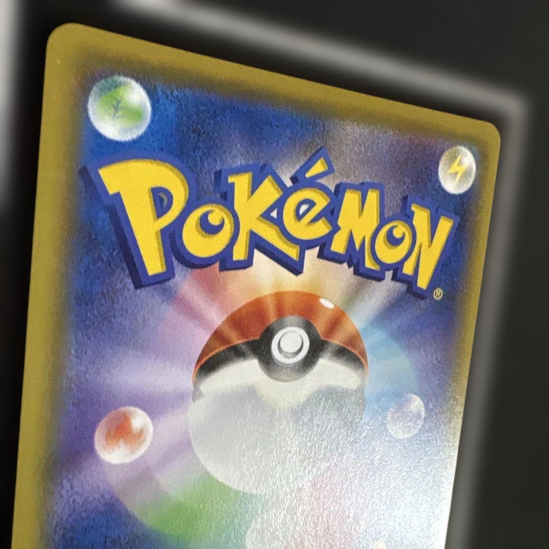 ポケモンカード ゼクロム&ゼクロムgx hr