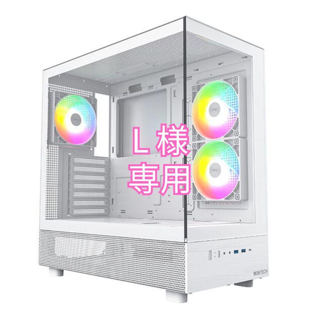 L オーダーメイドPC