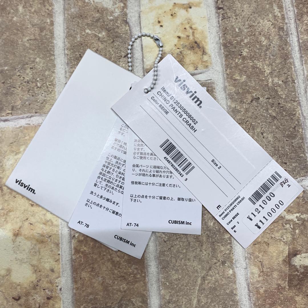 visvim ビズヴィム ダメージ チノパン