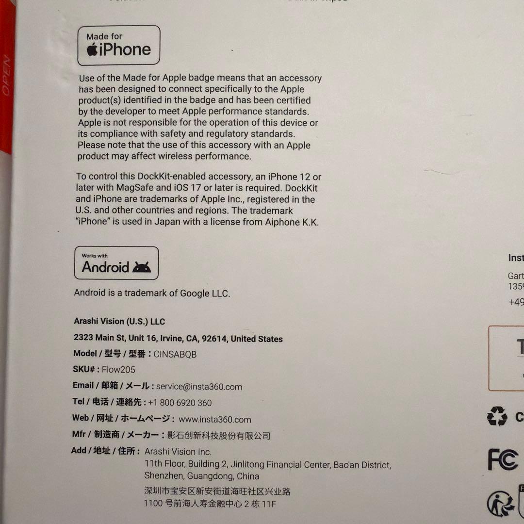 Insta360 Flow 2 Pro クリエイターキット ホワイト