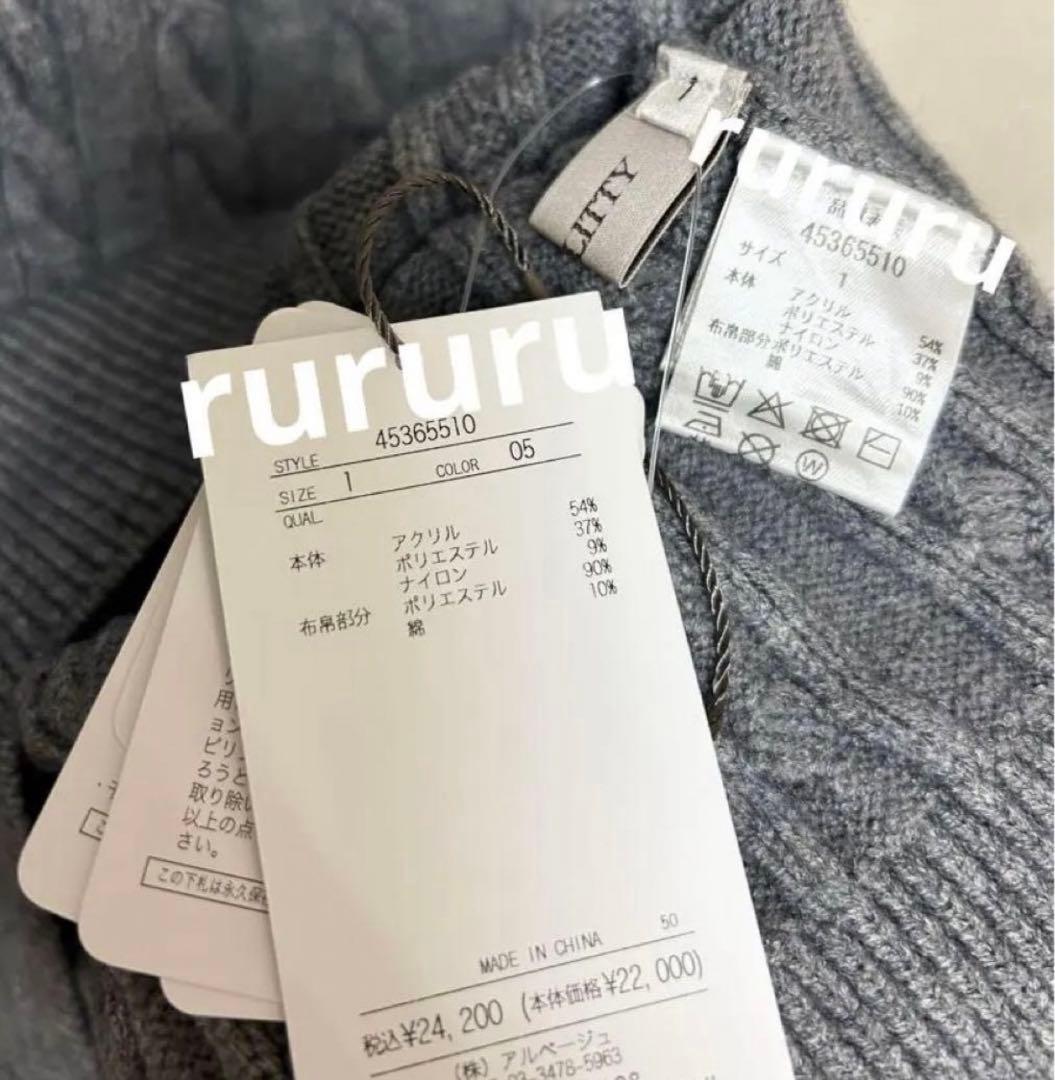 完売カラー★新品タグ付★JUSGLITTY レイヤードケーブルミニワンピース