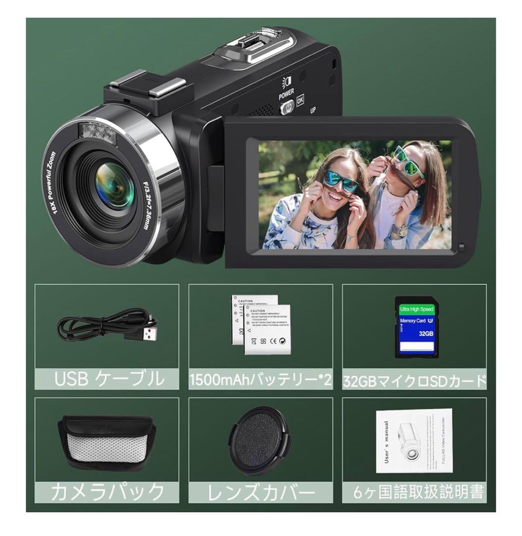 4K 80MP ビデオカメラ 本体