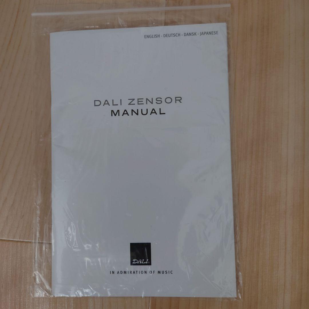 DALI スピーカー　ゼンソール1 ホワイト