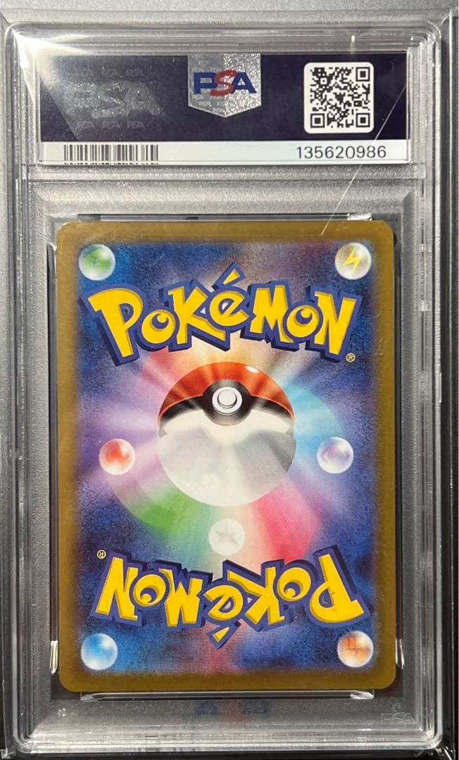 【PSA10】ピカチュウ CHR S10a ダークファンタズマ