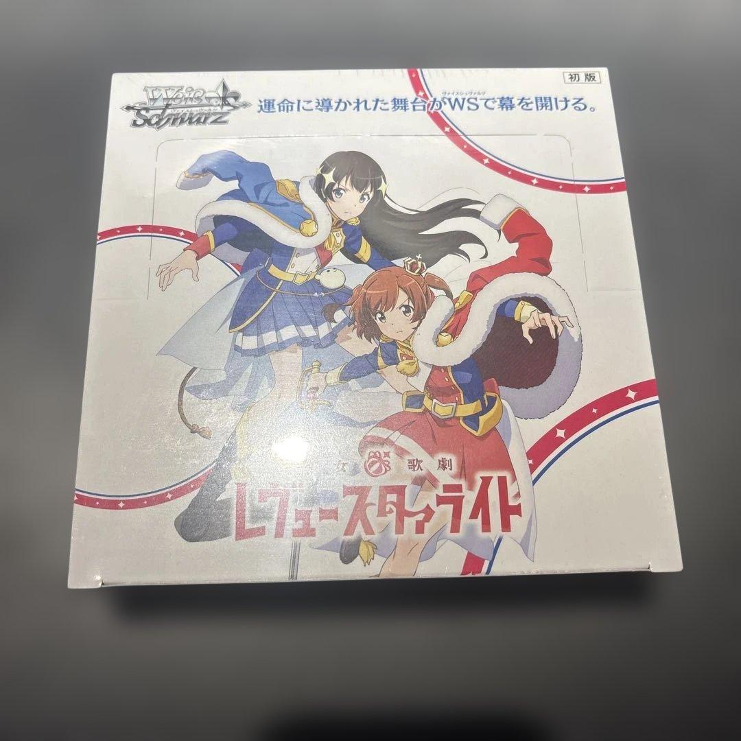 ヴァイスシュヴァルツ　少女☆歌劇 レヴュースタァライト【初版】　未開封