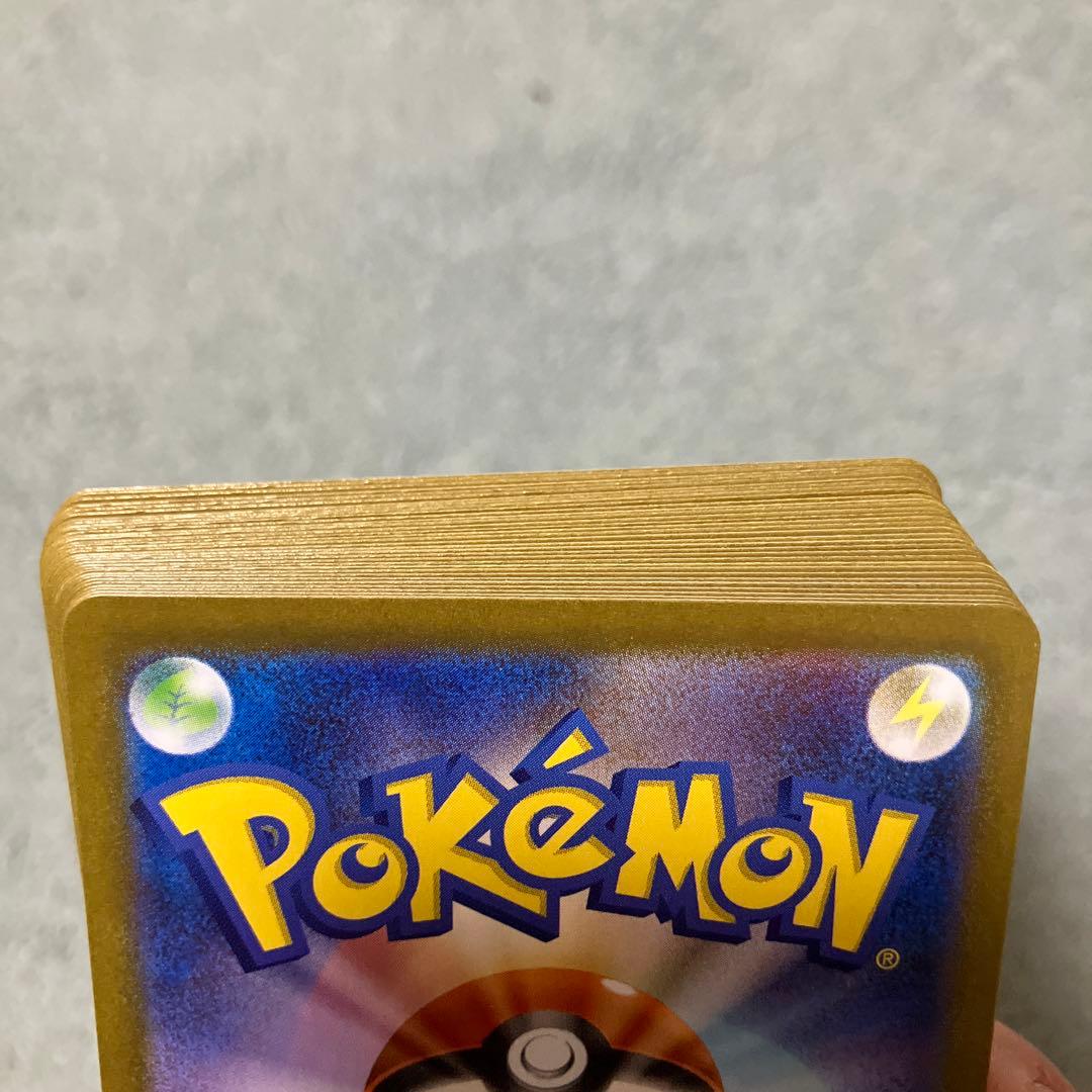 ポケモンカード　ロケット段のAR 32枚まとめ売り