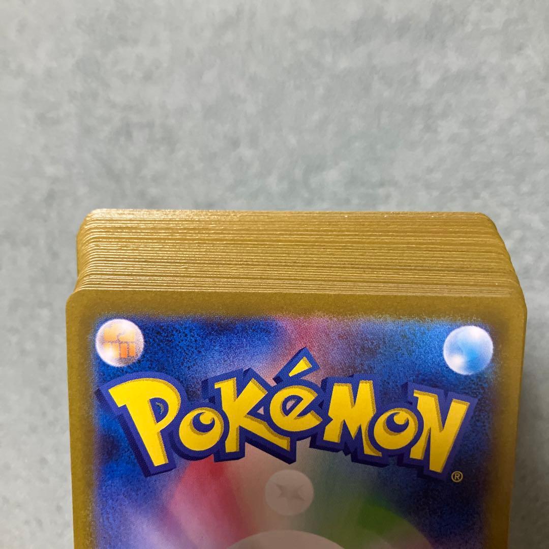 ポケモンカード　ロケット段のAR 32枚まとめ売り