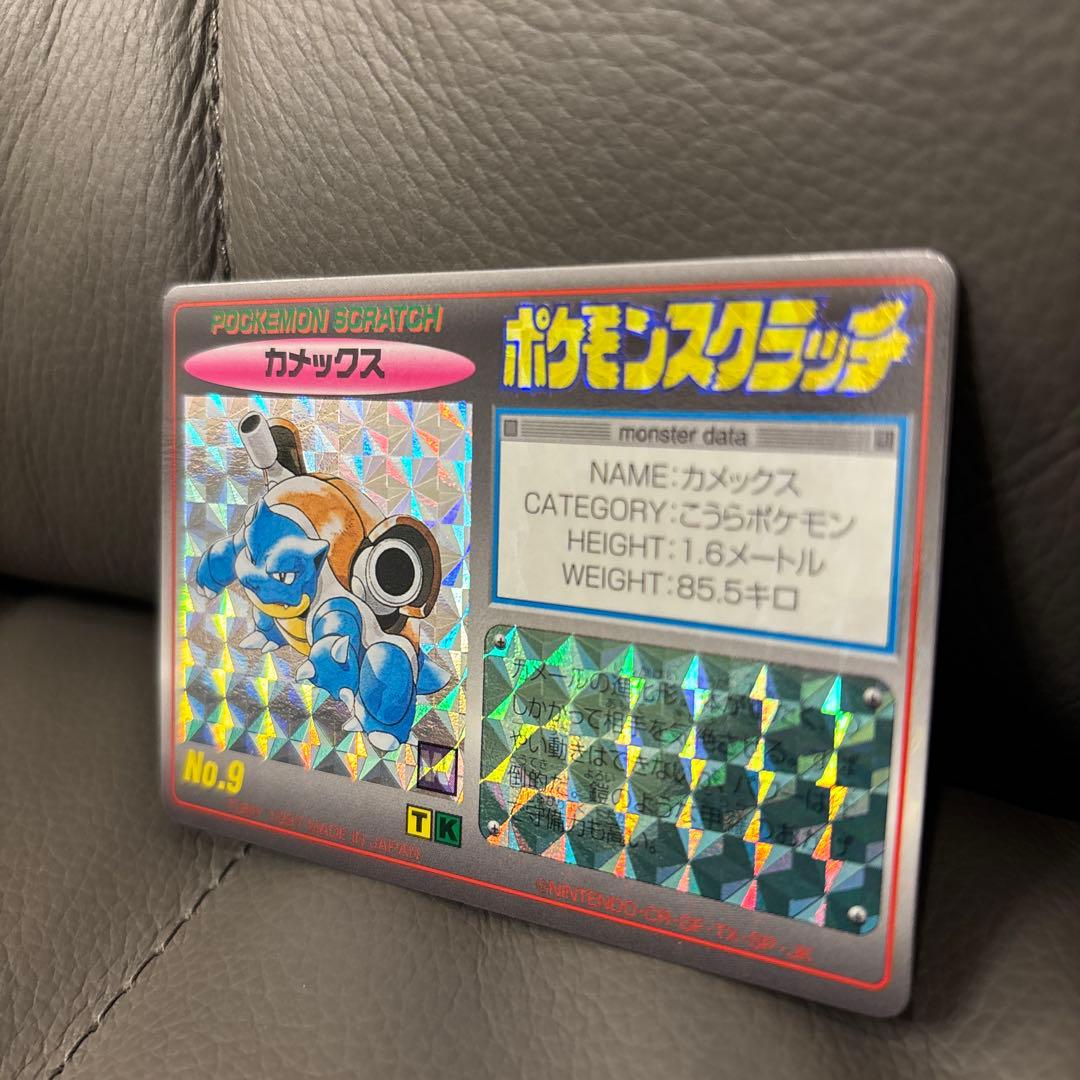 【未削り】ポケモンスクラッチ　カメックス
