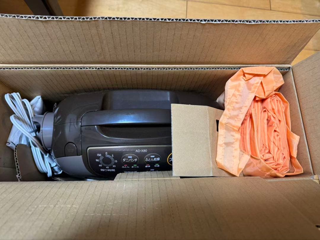 三菱ふとん乾燥機　AD-X80-T 美品