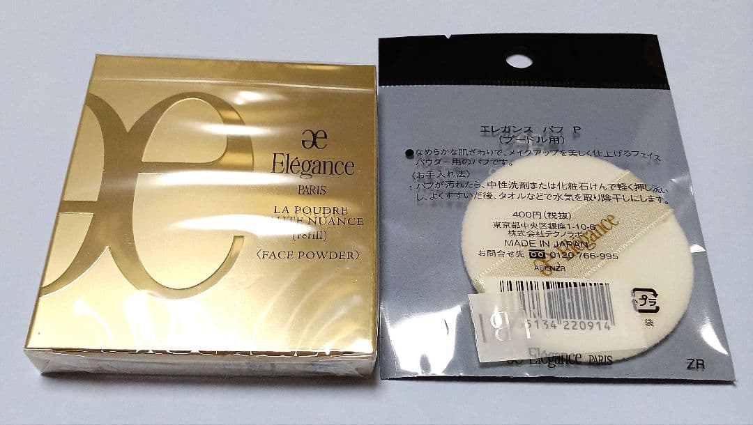 新品 エレガンス ラプードル オートニュアンス I レフィル