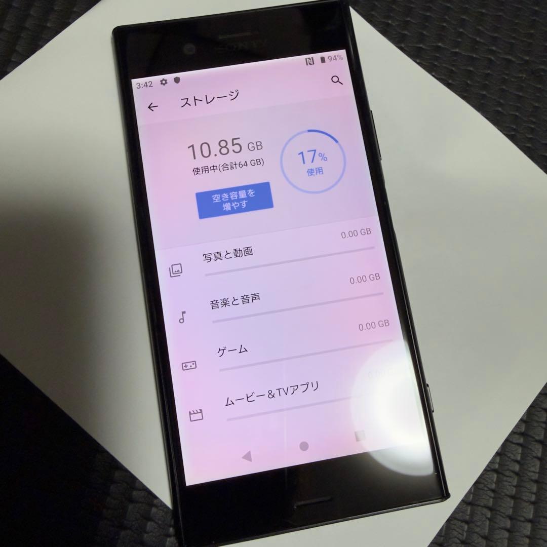 Xperia G8342 ブラック SIMフリー