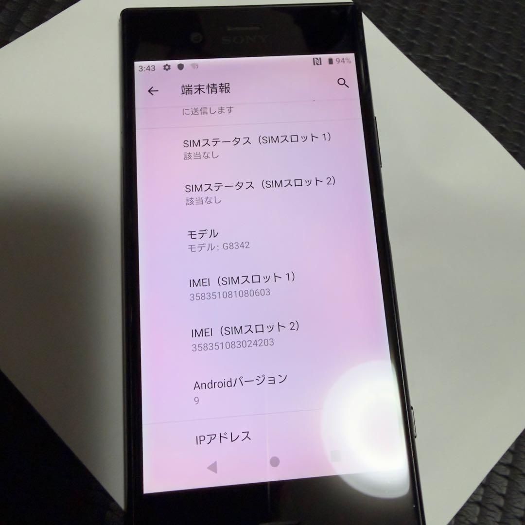 Xperia G8342 ブラック SIMフリー