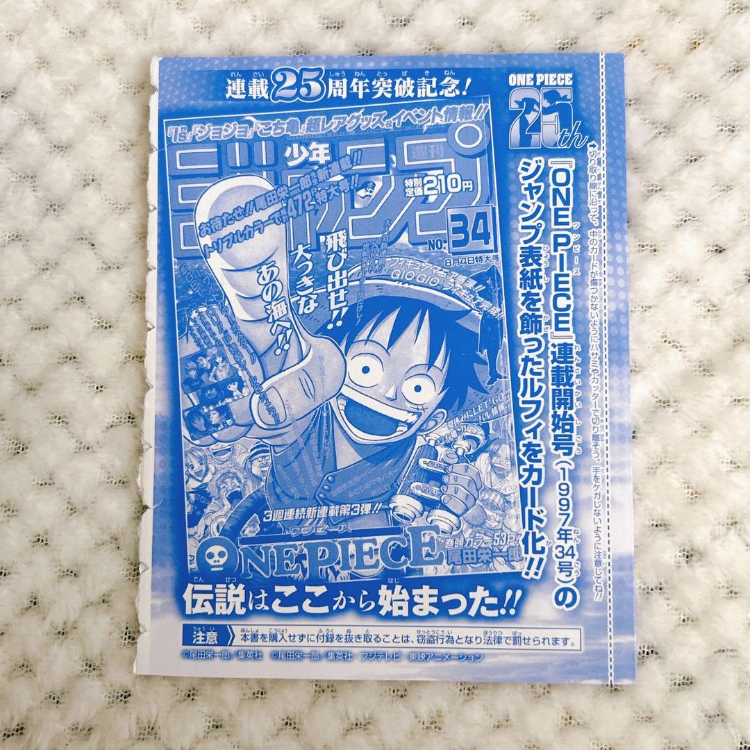 ワンピースカード ルフィ プロモ 未開封