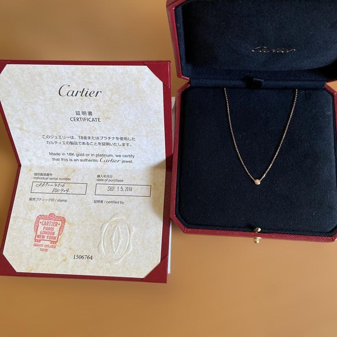 Cartierダムールダイヤネックレス　ピンクゴールドXS