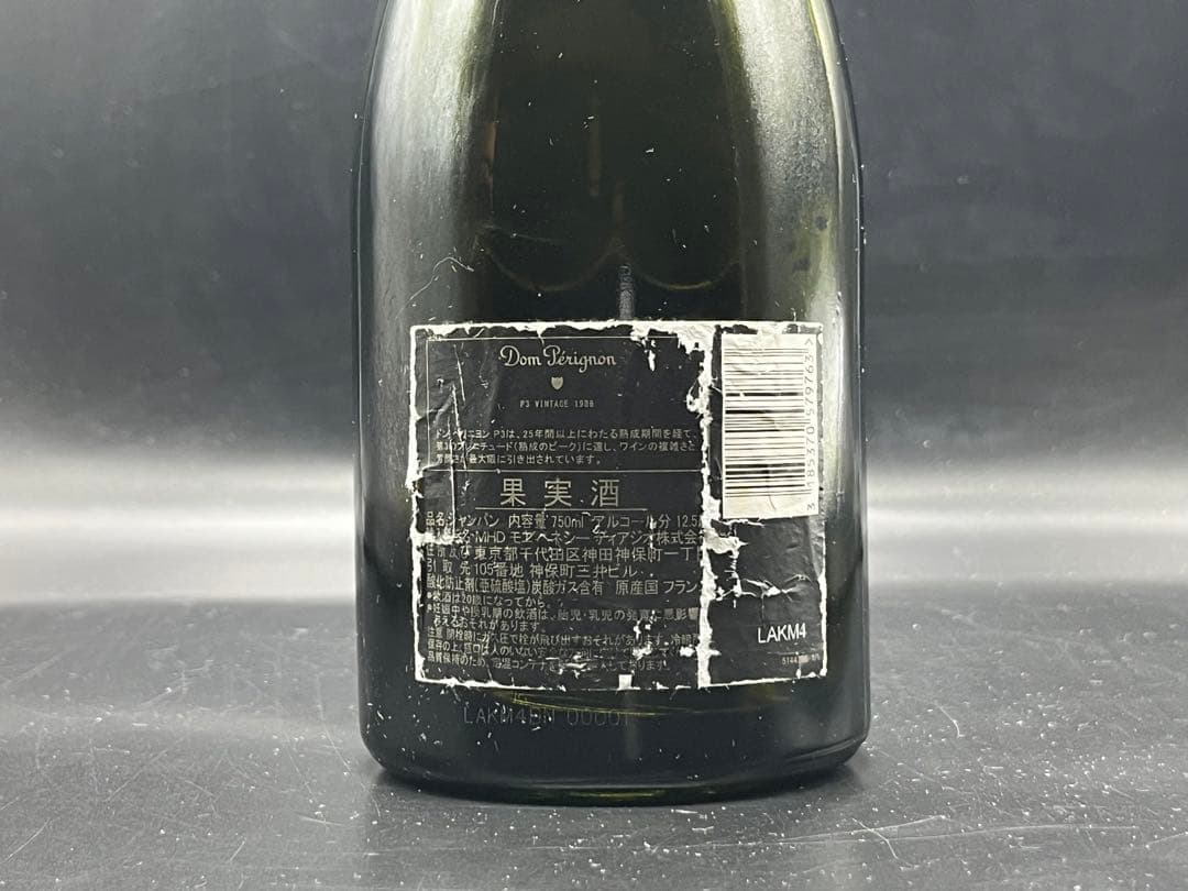 【超希少品】ドンペリ P3 空瓶&ケース　1988年