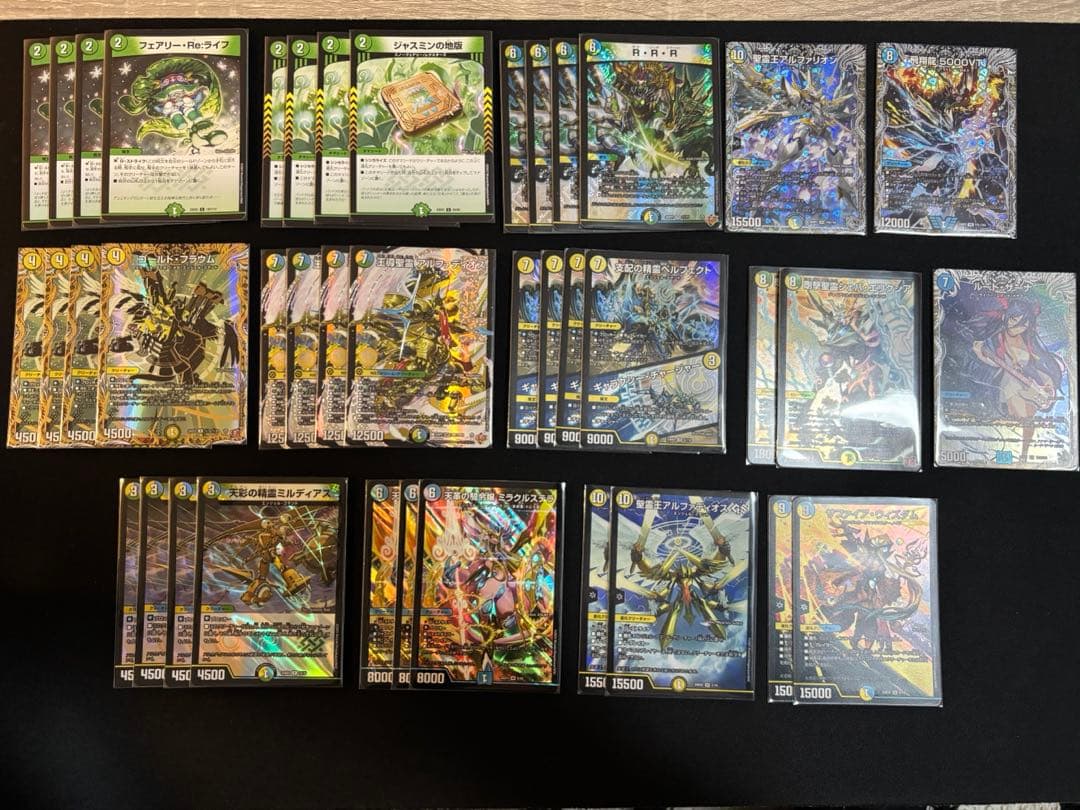 トリーヴァアルファディオス　デッキ　調整パーツ付き　最終値下げ