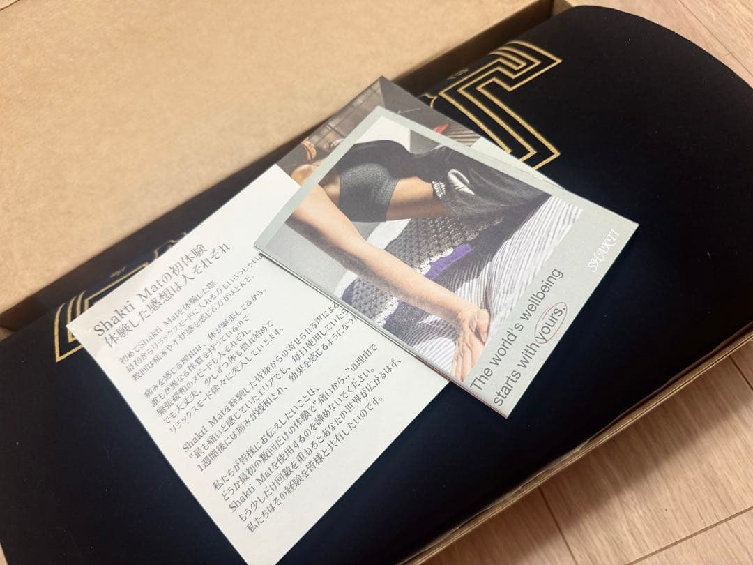 正規品 シャクティマット オリジナル ブラック