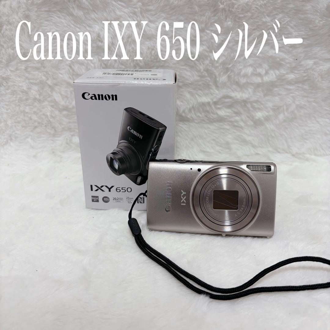 【極美品】Canon IXY 650 シルバー