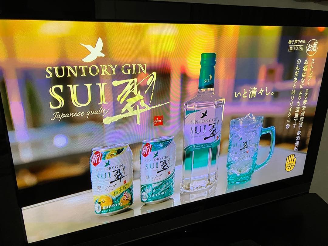 日立50インチテレビ　P50-ＸＰ05