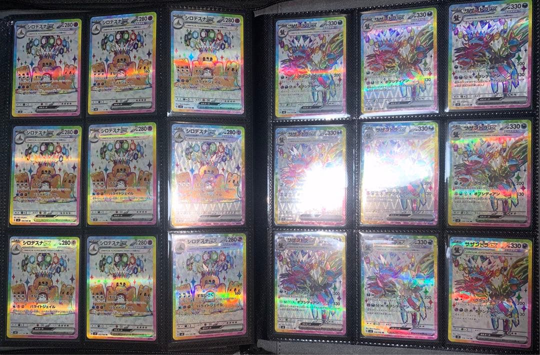 ポケカ テラスタル ex SR SSR コンプリート