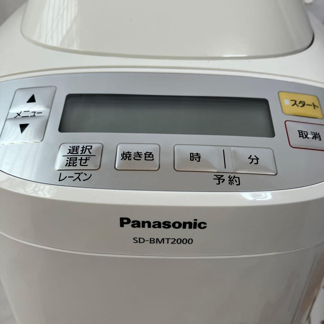 Panasonic パナソニック　ホームベーカリー SD-BMT2000