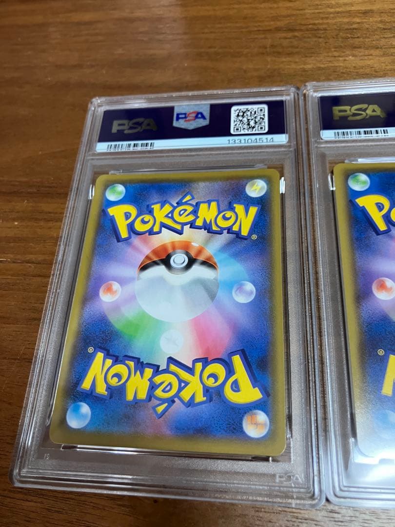 そらをとぶピカチュウ　なみのりピカチュウ　V MAX PSA10 連番