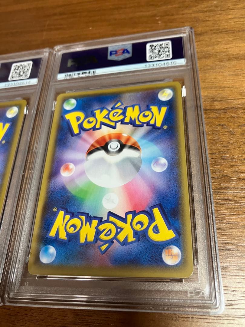 そらをとぶピカチュウ　なみのりピカチュウ　V MAX PSA10 連番