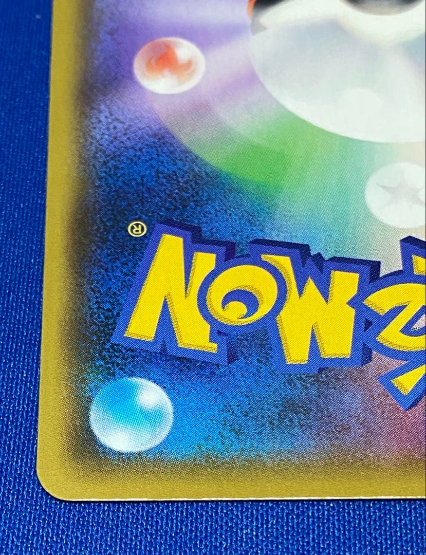 ☆リザードン 25th プロモ イラストグランプリ リザードン 10枚 セット☆