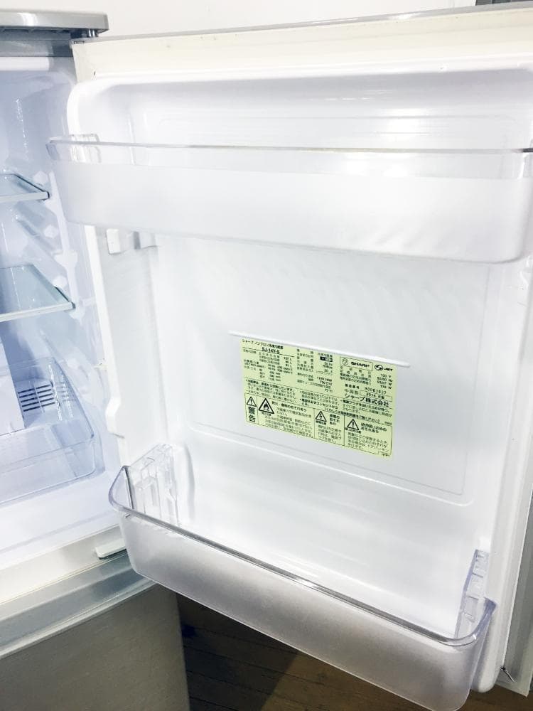 30日迄！送料無料★SHARP 137L 冷蔵庫【SJ-14Y-S】