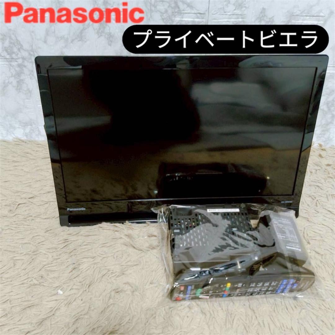 Panasonic　プライベートビエラ　UN-19CFB10D