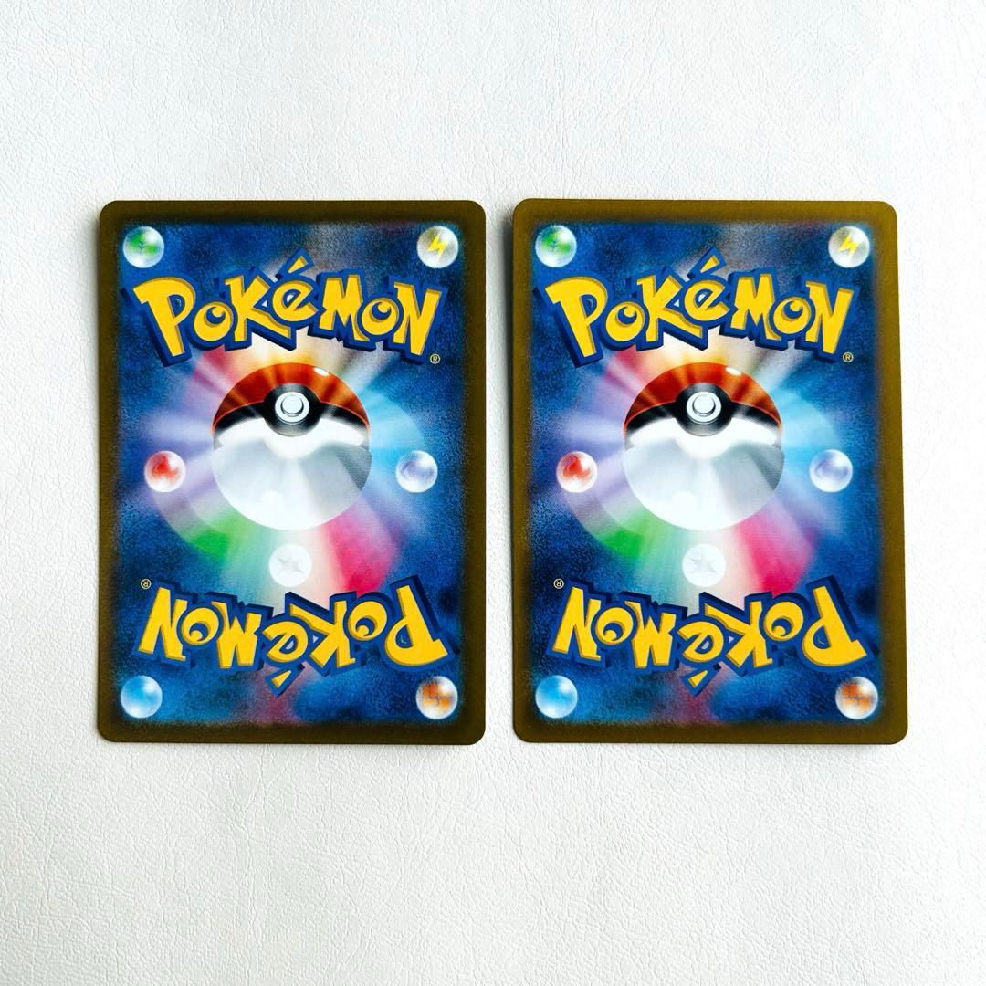 ポケモンカード　ar 9枚セット　ピカチュウar