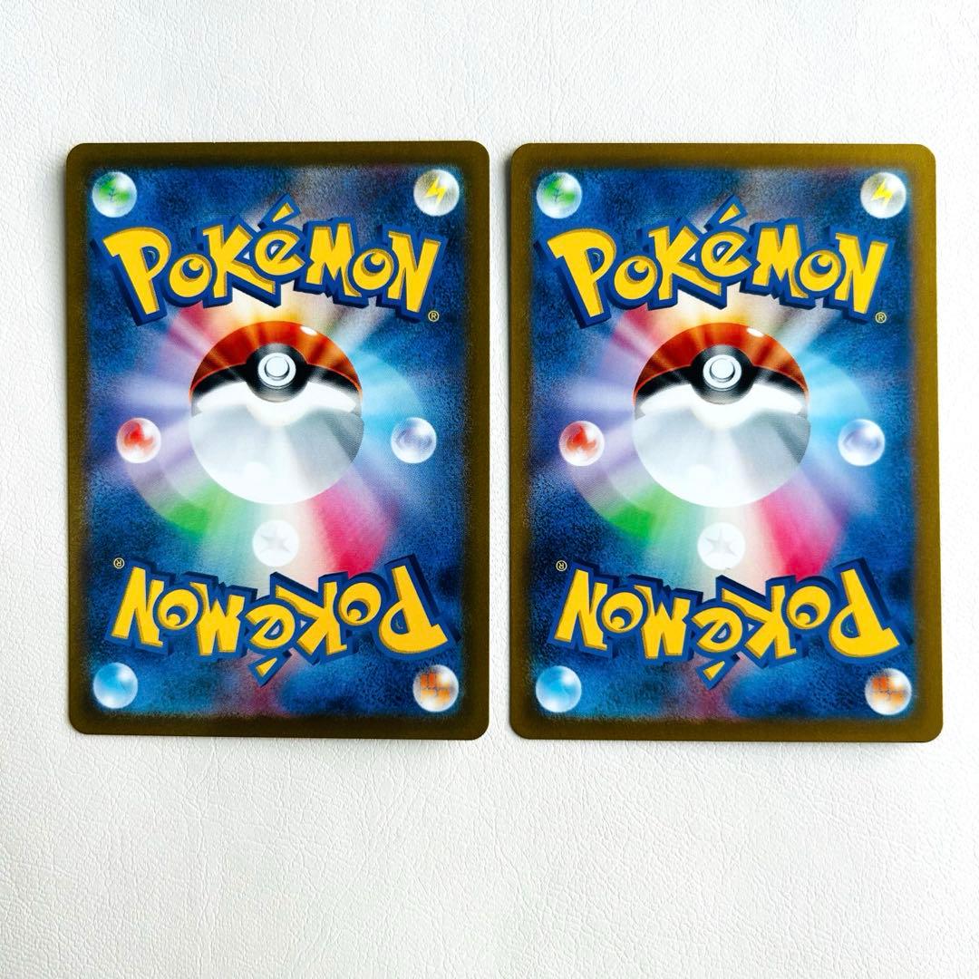 ポケモンカード　ar 9枚セット　ピカチュウar