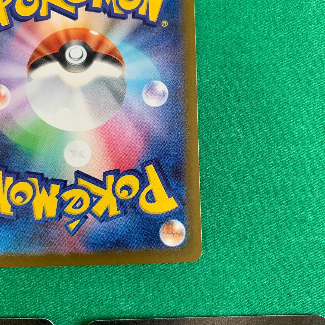 メガドリームex MAフルコンプリート　10枚セット