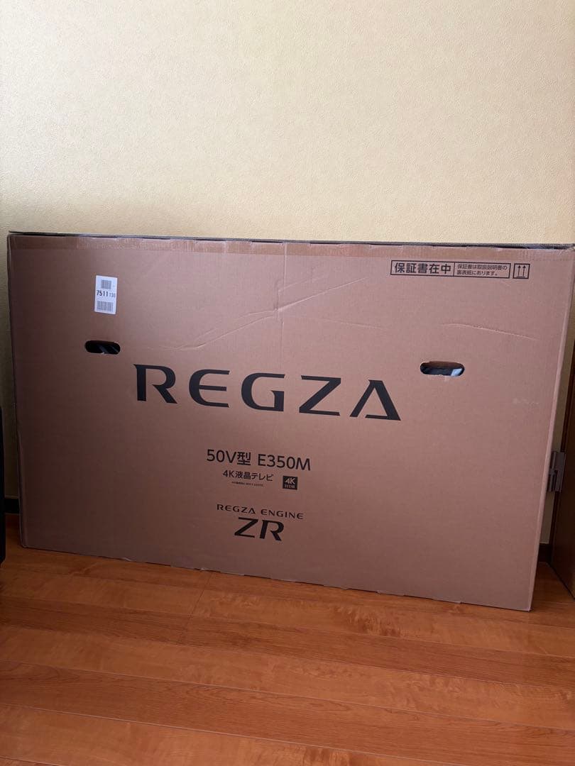 REGZA 50V型　E350M 4K液晶テレビ　25年製
