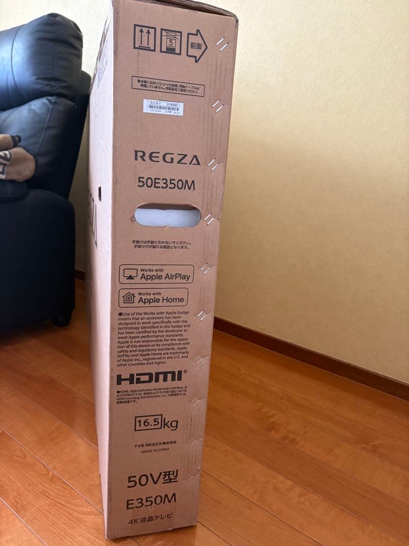 REGZA 50V型　E350M 4K液晶テレビ　25年製