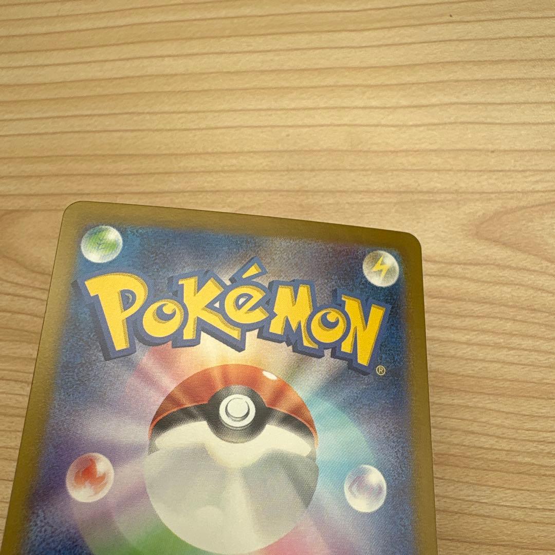 【美品・センタリング良好】リーリエのピッピex sar スタートデッキ100