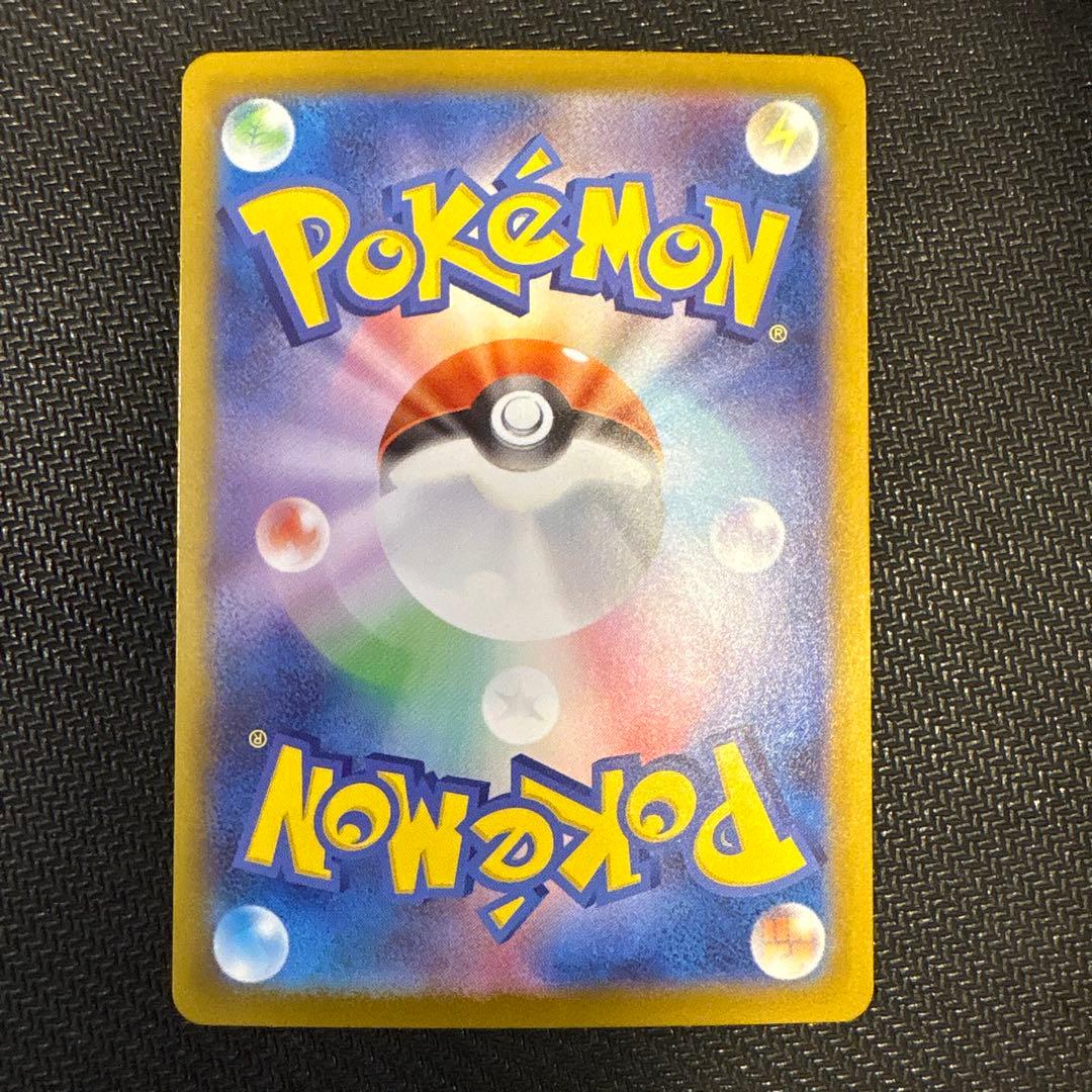 【美品・センタリング良好】リーリエのピッピex sar スタートデッキ100