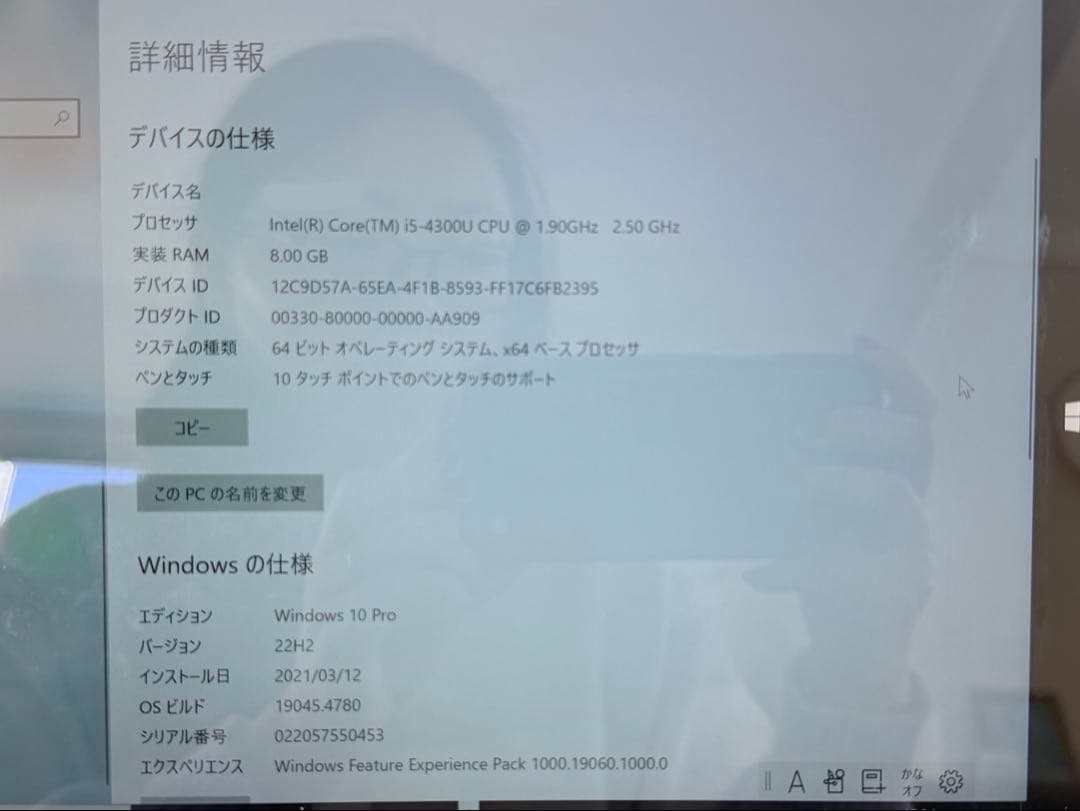 R*i様 Microsoft Surface Pro 3 パープル キーボード付