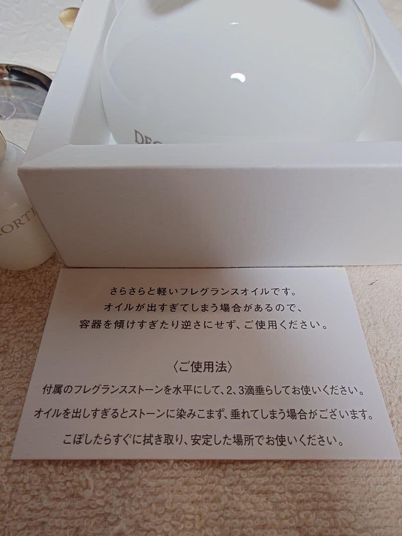 コスメデコルテ マルセルワンダーズコレクション