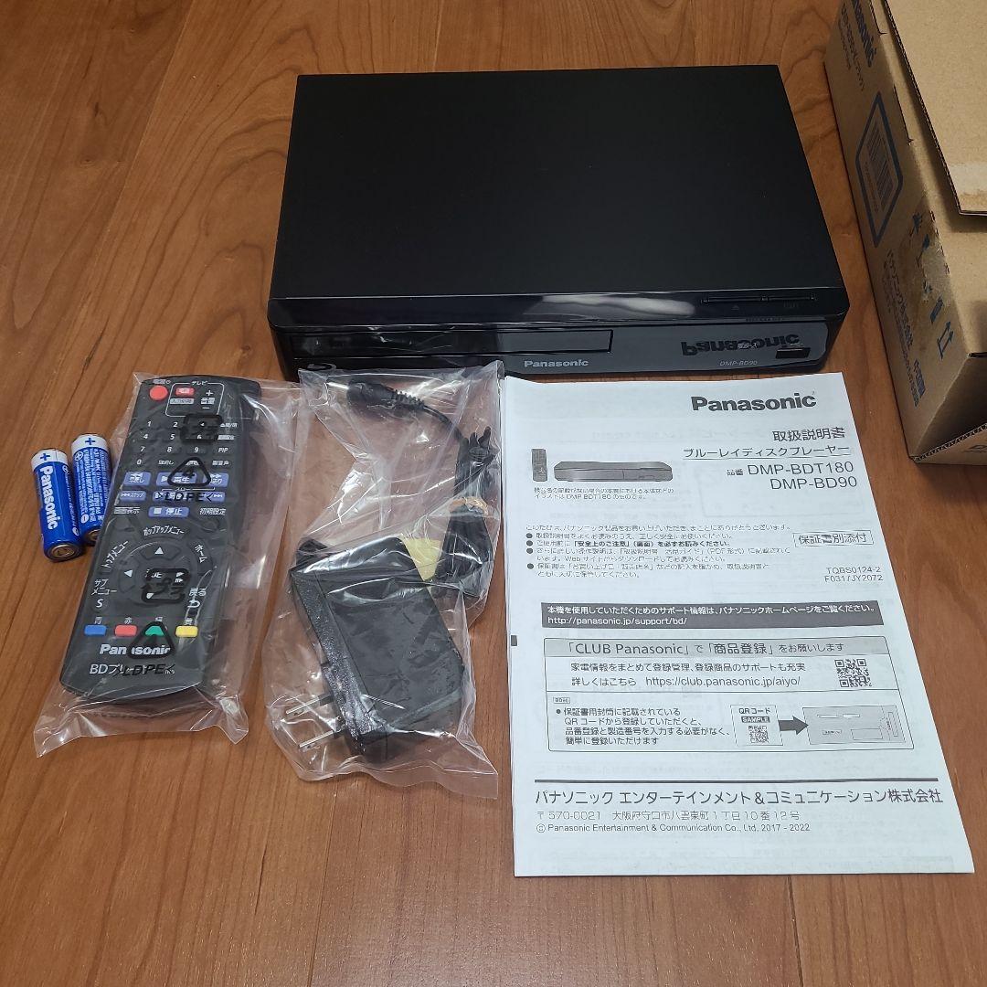 【早い者勝ち】Panasonic DMP-BD90 ブルーレイプレーヤー